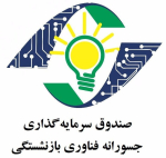 فناوری بازنشستگی