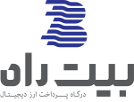 بیت راه