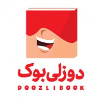 دوزلی بوک