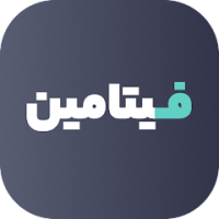 فیتامین