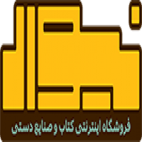 نیوار